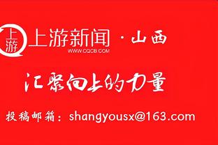 把握机会！陈国豪出战38分钟 12中10高效砍下30+14两双